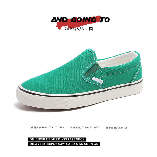 2026shoesformen糖果色
