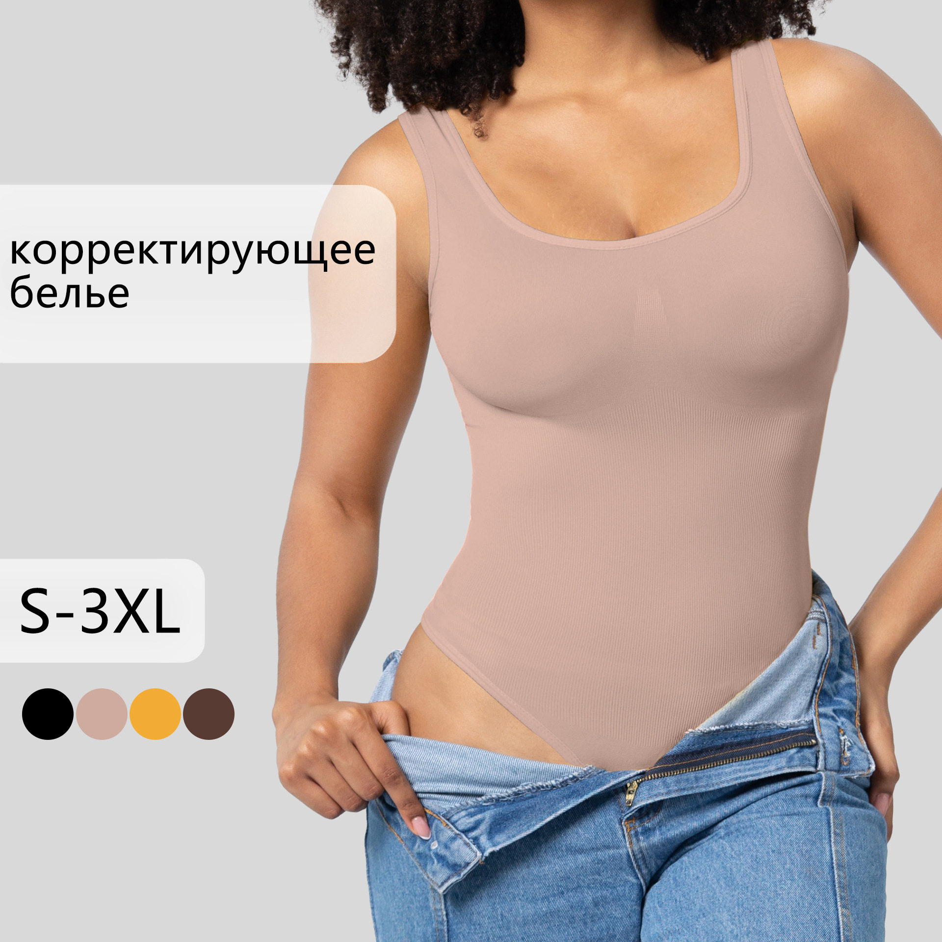 womenclothes俄罗斯连体