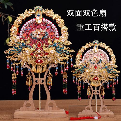 送闺蜜结婚礼物豪华新娘团扇双色双面中式出门遮面喜扇成品材料包