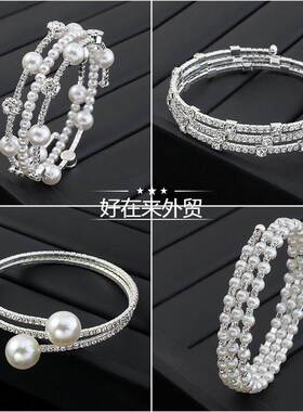 Lady temperament rhinestone pearl multi-layer bracelet女手镯