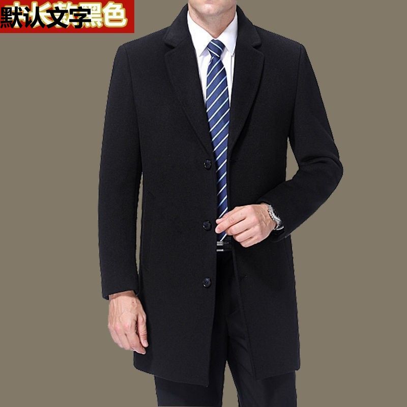 menclothes男士毛呢大衣