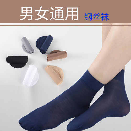 womenclothes男女通用钢