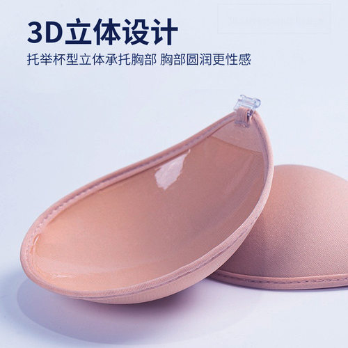 womenclothes圆杯包边聚