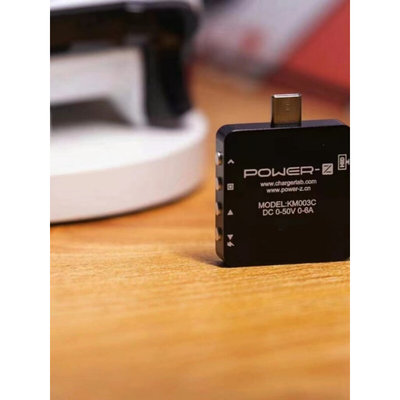 充电头网POWER Z KM003C PD诱骗器USB充电压电流TypeC测试仪001C
