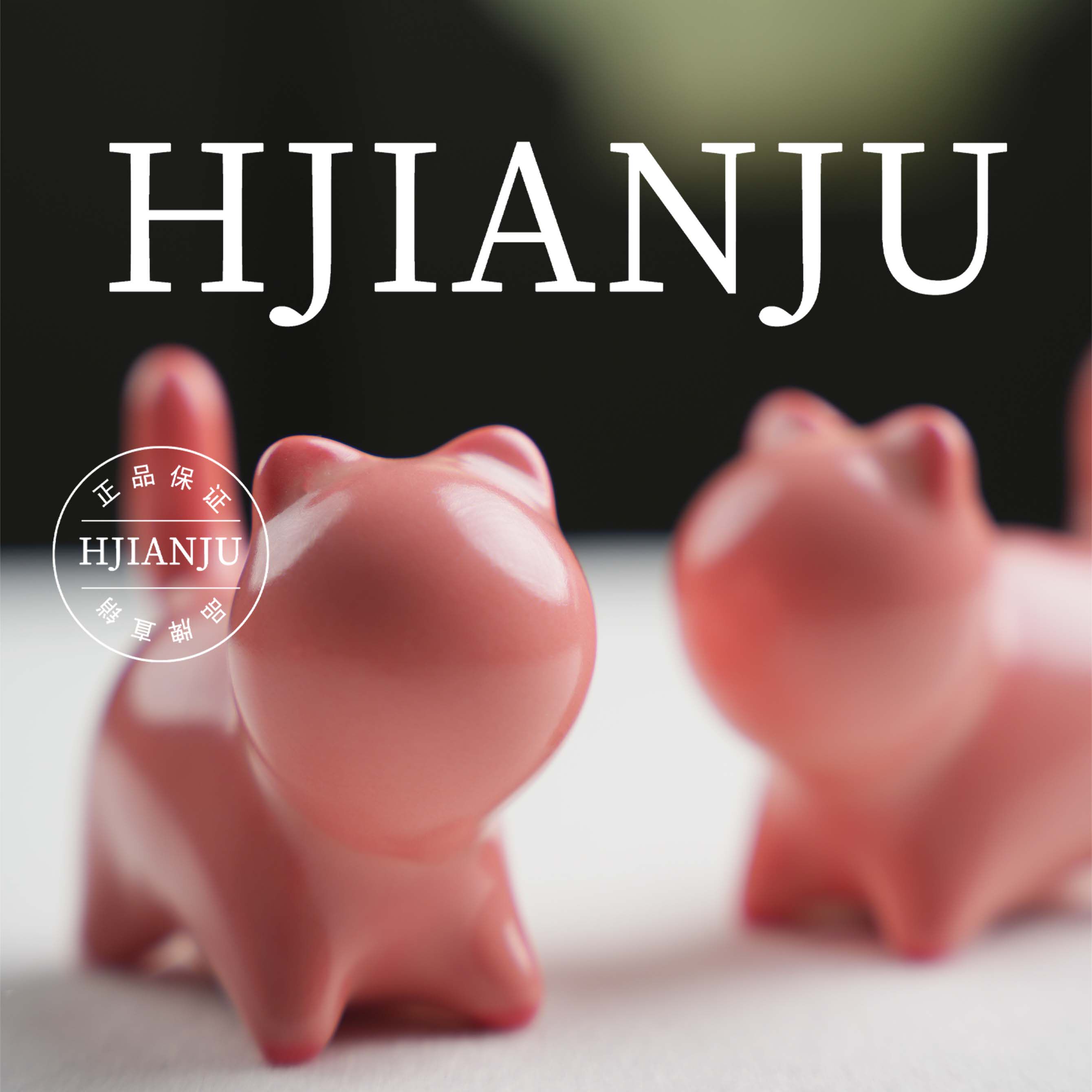 花间居文房红色猫咪景德镇陶瓷文笔笔搁文房笔架挂饰雅器创意笔托