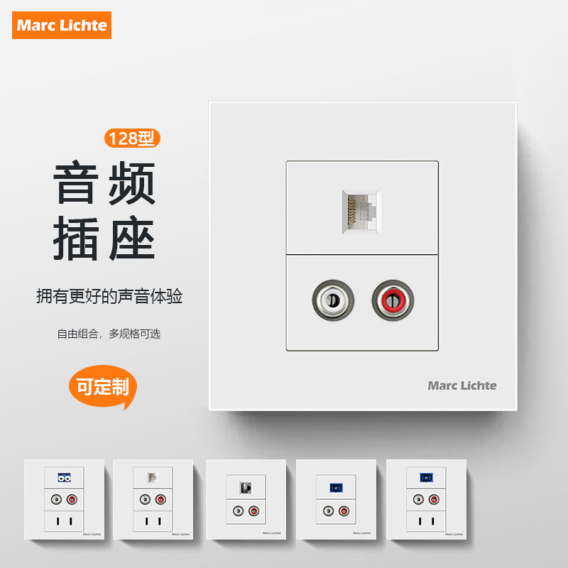 AV网络电源LC光纤SC暗装面板