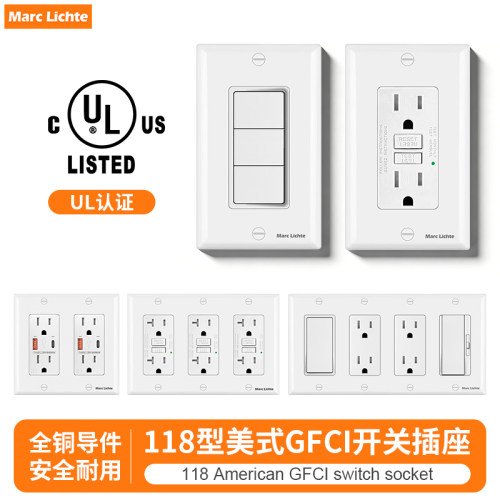118美标GFCI六孔快充开关插座