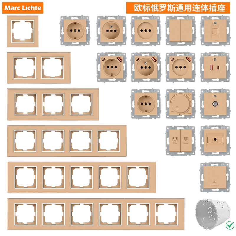 80型欧式开关插座套装