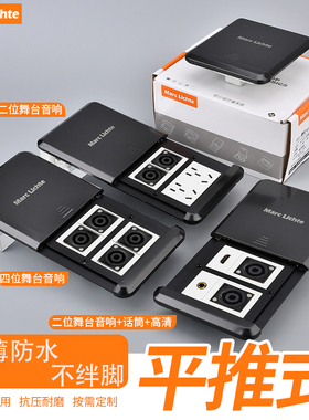 超薄防水黑色地插120型不锈钢音响网络SC光纤高清LC公母卡农地插