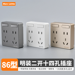明装二开十四孔插座带开关86型10孔五孔厨房电源明线墙壁插座面板