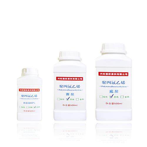 PTFE乳液 超不粘特氟龙模具专用水性油性涂料 聚四氟乙烯分散液,橡塑材料及制品,特种塑料,淘宝优惠券,粉丝福利购,淘宝优惠卷