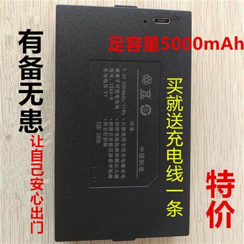 原厂智能锁专用锂电池TZ68-B Tz68-C Tz081 Tz99型号,基础建材,智能锁配件,淘宝优惠券,粉丝福利购,淘宝优惠卷