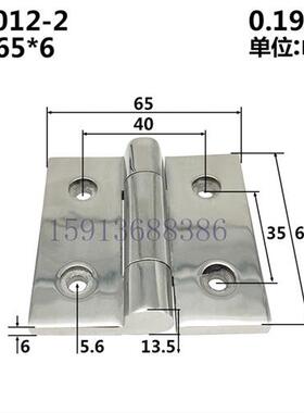 代替生久304不锈钢蝶形铰链CL226-1/2/3合页精密铸造五金机械设备