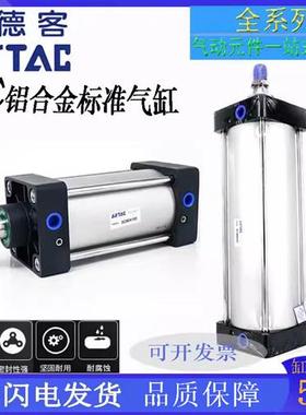 全新标准气缸SC50X50X75X400X500X600X700X800X900X1000-FA