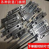 加厚锁暗插销防盗门插销非标门双开门栓不锈钢暗插销防盗大门门扣
