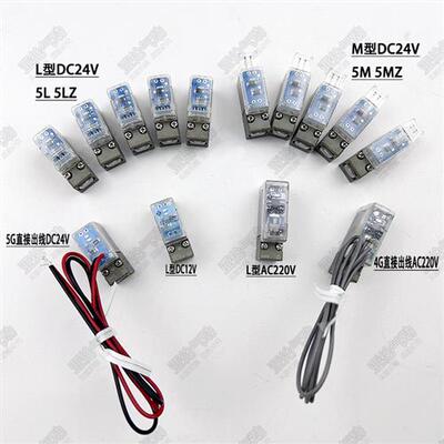 SMC电磁阀线圈SY3120 SY5120 SY7120 DC24V电磁阀配件 AC110V气动