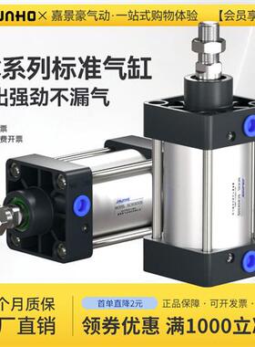 标准亚德客型气缸小型气动大全可调行程大推力迷你SC63x50x80x100