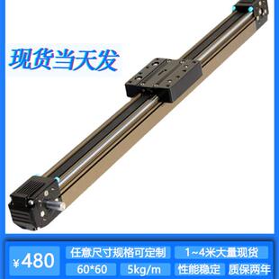XYZ轴平台高精度高速静音滑轨屏传动 60型铝材同步带直线滑台模组