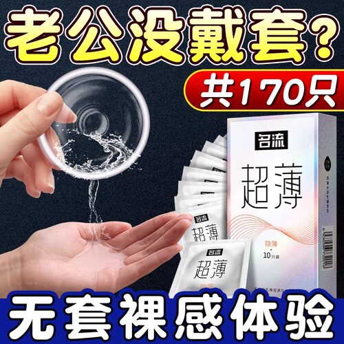 名流玻尿酸女性螺纹大颗粒专用口娇套tt神器