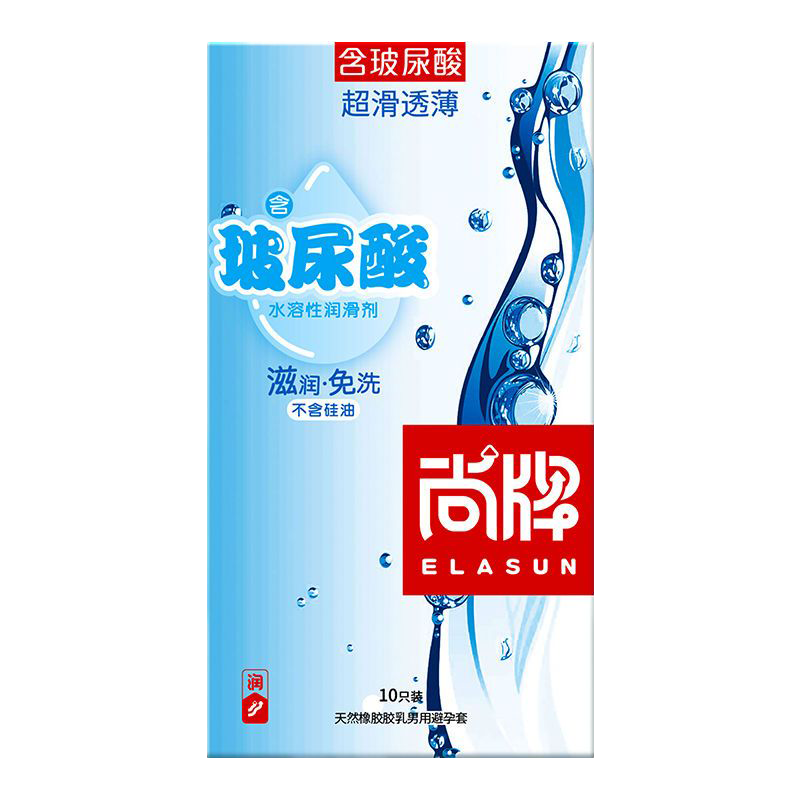 尚牌避孕套男用超薄玻尿酸持久延时大颗粒安全套女用成人情趣用品