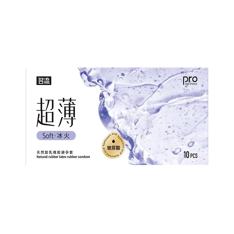 名流冰火两重天避孕套正品安全超薄旗舰店延时持久装情趣男用byt