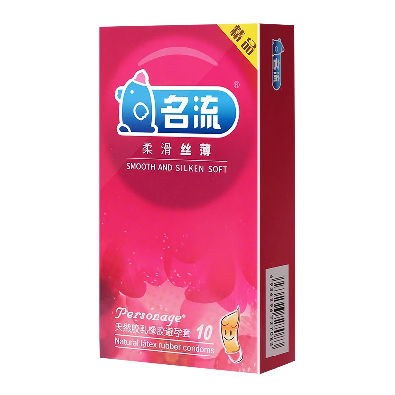名流避孕套超薄男用延时持久装正品旗舰店情趣女性口娇专用安全套