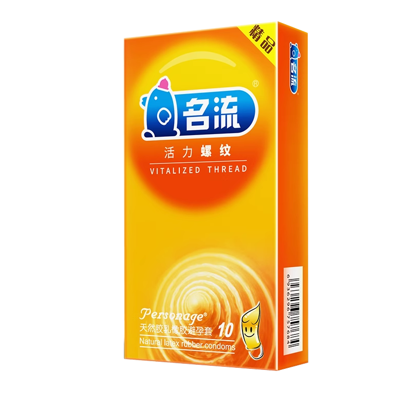 名流避孕套男用螺纹G点大颗粒安全套情趣狼牙棒官方正品旗舰店
