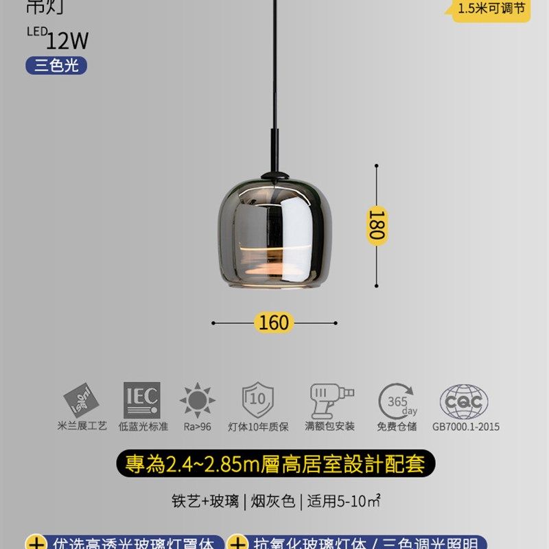 吊灯卧室后现代床头灯玻璃床头中山餐厅简约轻创意现代奢小灯具现,家装灯饰光源,客厅吊灯,淘宝优惠券,粉丝福利购,淘宝优惠卷