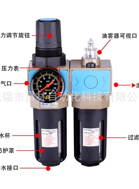 UFR三联件UL新恭型UF气源UFR/L-03 04 08二联件 UR油水02分离器06