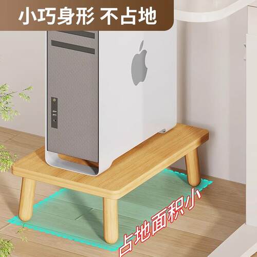 电脑桌下主机托架木质简约机箱底座支撑办公室桌下主机抬高托盘架