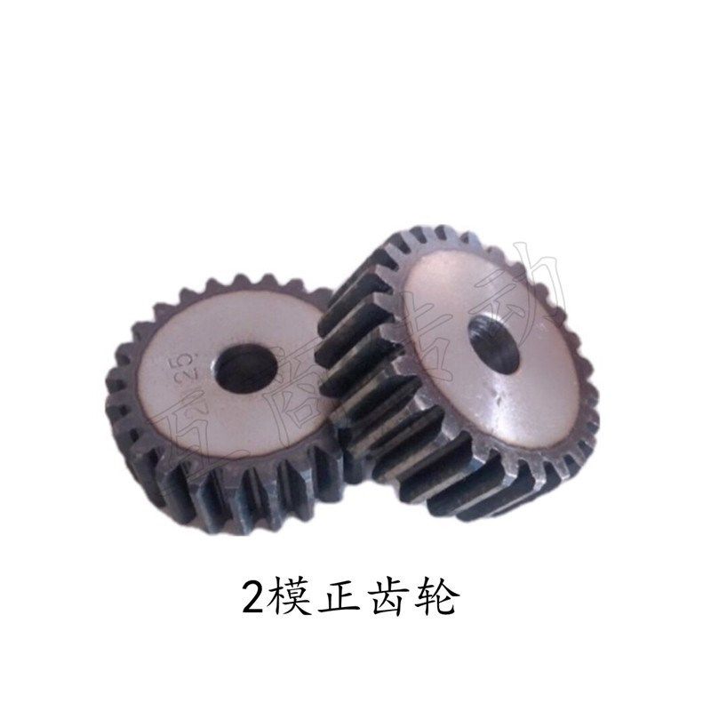 正齿轮直齿轮模数2 齿数90齿-98齿 双面平45号钢,五金/工具,齿轮,淘宝优惠券,粉丝福利购,淘宝优惠卷