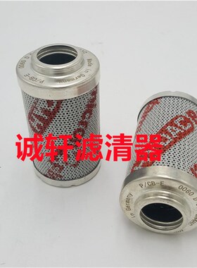 工程机械设备配件叉车液压滤芯滤清器过滤器0060D010BN4HC滤芯