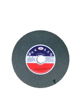 信发牌GC 250*25*32 绿碳砂轮 合金砂轮   磨钨钢砂轮 绿碳化硅
