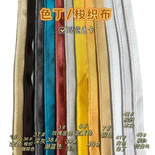 1cm针织梭织出芽条色丁子母带抱枕嵌条包芯滚边条滚边绳织带辅料