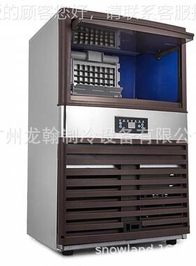 60KG商用大容量制冰机酒冰奶茶制全自41373动雪花冰月牙定吧方冰