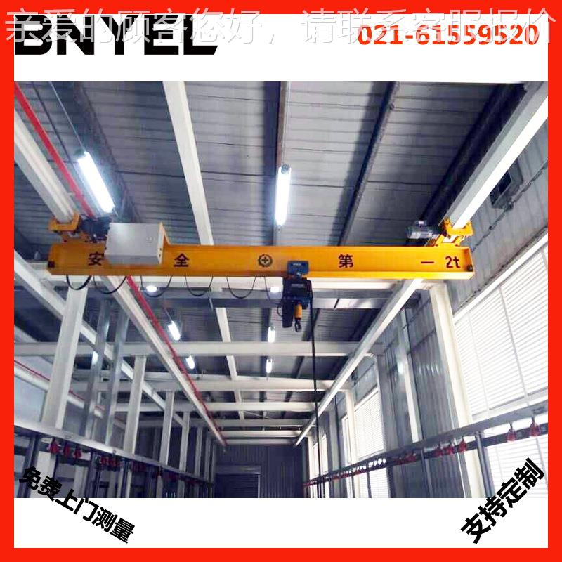 X单梁悬挂起重机QIC品质保证格低廉销售电动单价L梁悬起重挂机