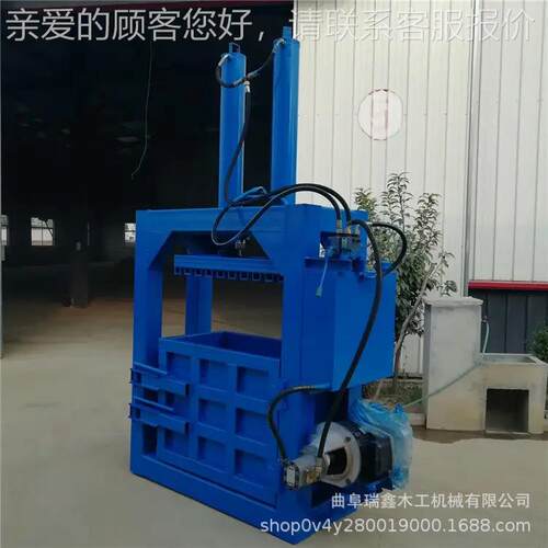 立液花压VNU半自动打包机边角料EVA编织膜袋棉纱式线薄塑料桶打包