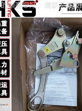 日本NGK-NAMIDDLE-LGAK MIDDL合E-L铝金卡线器LAIR GE-L铝合金卡