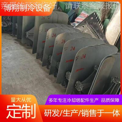 冷却扇叶不配件 凉水塔电机风扇 锈钢塔冷20345却塔电机散热风叶