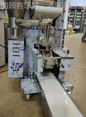 自动60684仿手工饺子机 小水型商用速冻饺机 130型水饺规格机全参