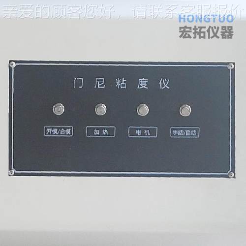 尼橡胶门尼粘度仪 门 值AR-232烧指数测试仪胶高温门硅尼粘度计