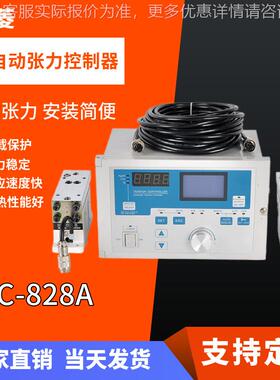 全自动恒张力控制器磁粉制动器离合器锥度半径扭矩调节812800