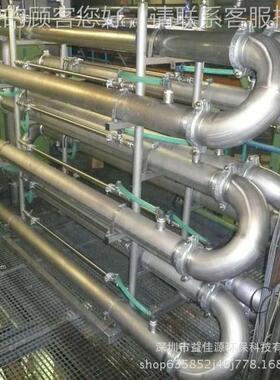 式国MEMO98477S中空纤维管超滤膜ME-c150-8-VUF10德0-3m