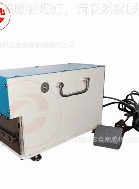 皮革气缘边角压平手JS ES033机动 袋钱包边边角压平锤平机 皮具折