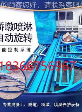 高50835铁桥墩夏喷淋养护发货季 高桥架墩喷淋机养护系统