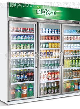 冷藏展示冰柜商立酒式吧冰柜便利店箱饮料柜风冷四门啤酒41031用