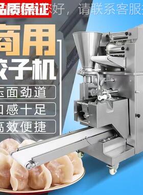 小型不锈钢10型5饺机子机 型号齐全的饺子 UTY商用水饺机器创设业