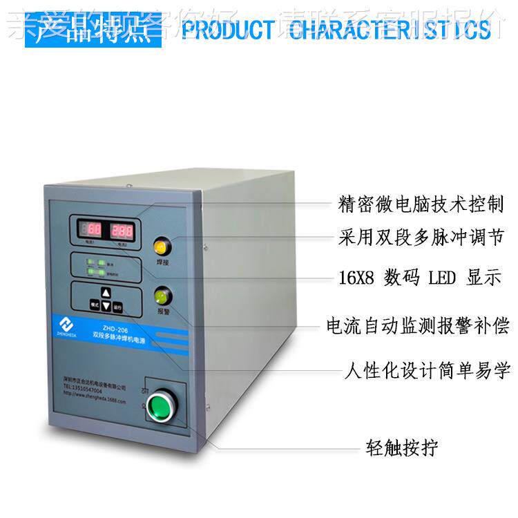 龙门架式气ZHD-206焊动锂电点18650动力电池电阻池接机焊机设备大