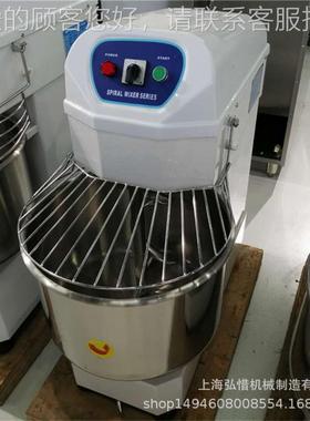 30L/04GPLL和面机商用机揉面机 多功能和面揉面机 双速动双揉面