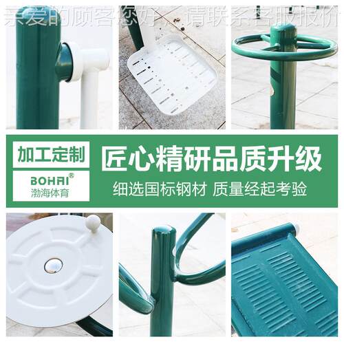 户外健器材组合89299装源头工厂新套步国标广场公园漫机室外健身